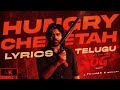 OG HUNGRY CHEETAH TELUGU LYRICS THEY CALL HIM OG 4K EDIT Pawankalyan Theycallhimog Hungryche