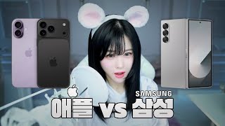 갤럭시 폴드7 VS 아이폰 17프로 골라주세요