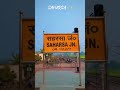 Sitamarhi Darbhanga Madhubani Sohe ️ Viral Shorts Chhathpuja Bihar ️ ️