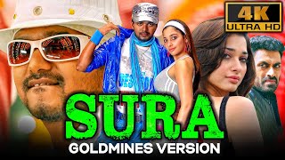 Sura (Goldmines Version)  4K ULTRA HD  विज�