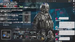 【BF6 PS5】シーズン4 フェーズ2 パッチ1.4.2.0を検証していく【無料プレイ開催中】
