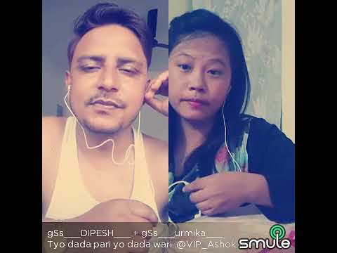 Tyo Dada Pari Yo Dada Wari