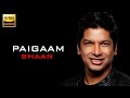 Paigaam | Lakeer | 2004 | Audio