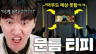 유튜브 썸네일