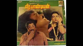 Download lagu Chittu Kuruvi Thottu Thazhuvi - STREO- Veera Pandiyan mp3 Download lagu Chittu Kuruvi Thottu Thazhuvi - STREO- Veera Pandiyan mp3