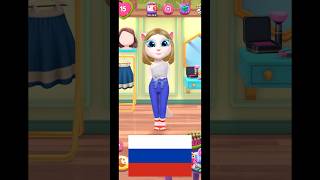 Download lagu My Talking Angela 2 vs Russian flag🇷🇺 #tom #angela #talkingtom #shorts #shortvideo #america #usa mp3 Download lagu My Talking Angela 2 vs Russian flag🇷🇺 #tom #angela #talkingtom #shorts #shortvideo #america #usa mp3