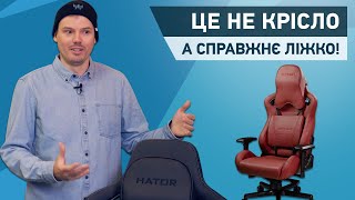 HATOR Arc terracotta (HTC-986) - відео 2