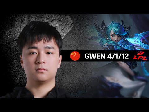 Highlights OMG Shanji with Gwen - LPL Spring 2022