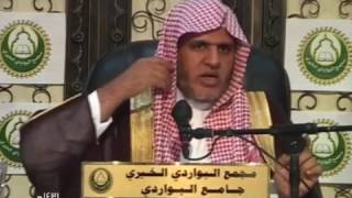 صورة أ.د علي بن عبدالعزيز الشبل | شرح كتاب التوحيد (27)