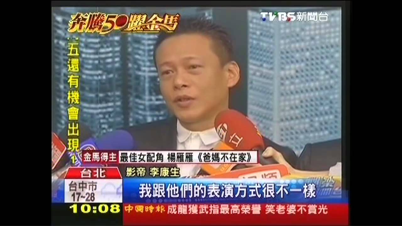 金馬獎/金馬慶功宴 章子怡裙破換裝上陣
