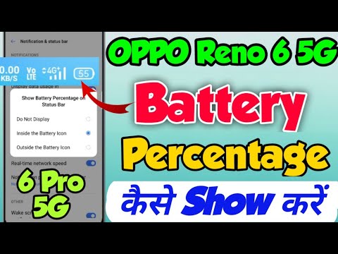 OPPO Reno 6 5G Mein Battery Percentage kaise Show Kare | How to Show battery percentage in OPPO Reno