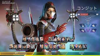 Apex Legends_20250921055236