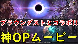 [DJMAX] コラボ曲のVoidが神曲!! 譜面も優しめの難易度で練習に良い!!
