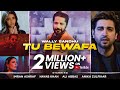 Tu Bewafa | Wally Sandhu ft Imran Ashraf | Ali Abbas| Ali Zaryoun | New Punjabi Songs
