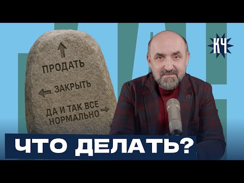 Убыточные предприятия = убыточная страна? / Три сценария для Беларуси / Стратегический менеджмент