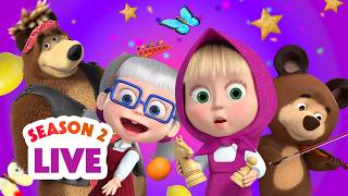 Download lagu 🔴 LIVE STREAM 🎬 Masha and the Bear 👧🐻 Season 2: All episodes 🌸🥳 mp3