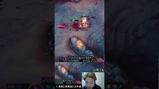 今日のクリップ　167日目  #LOL　#リーグオブレジェンド  #ゲーム実況 #leagueoflegends #shorts #lol #ゲーム