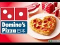 Domino S Pizza Online Japan