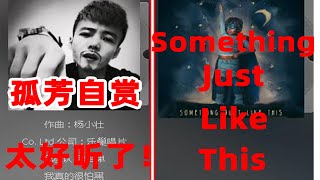 Re: [問卦] 抖音歌是不是已經屌打台灣歌了？