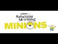 SATURDAY MORNING MINIONS TRAILER