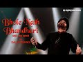 Bhole Nath Bhandari Daler Mehndi Shiv Bhajan Adiyogi Drecords