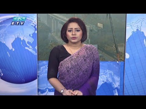 09 AM News || সকাল ০৯ টার সংবাদ || 21 March 2021 || ETV News