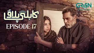 Episode 17