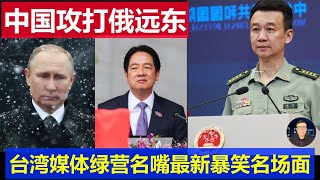 [討論] 黃國昌應該可以提案要求賴清德下台吧？