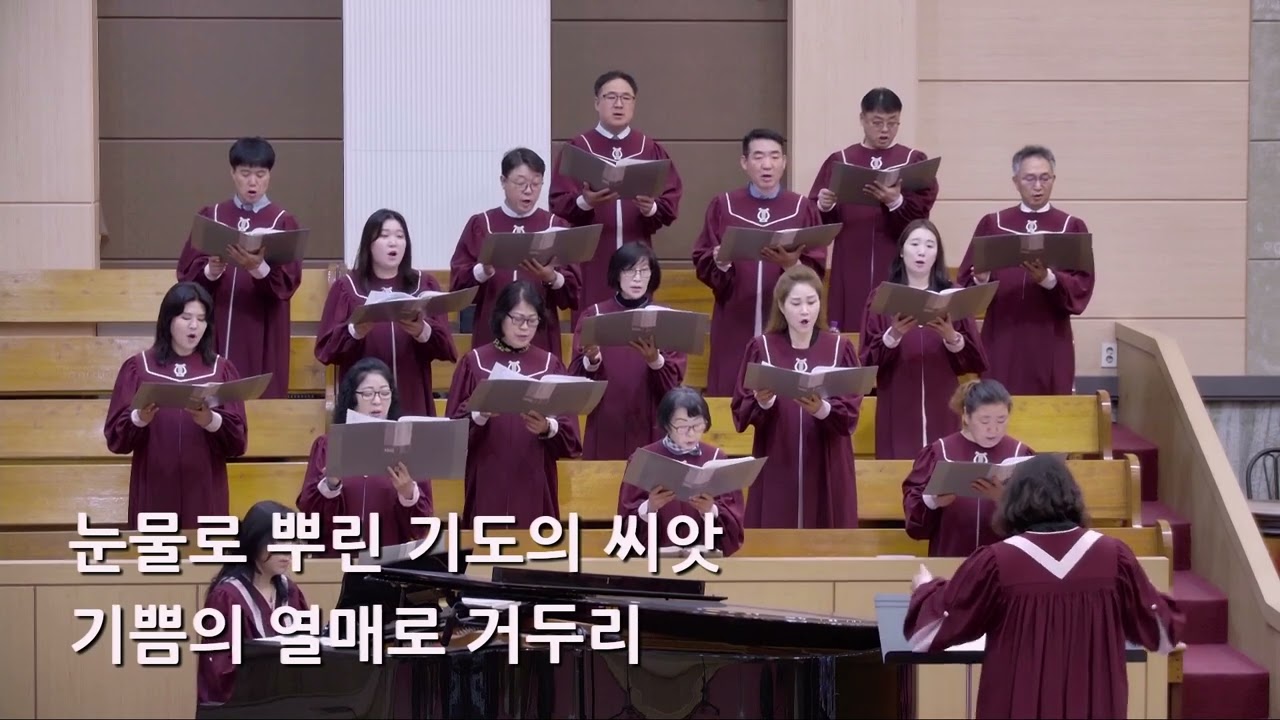 25/05/11 부평동부교회 주일오전예배 찬양 "어머니의 기도" - 시온 찬양대