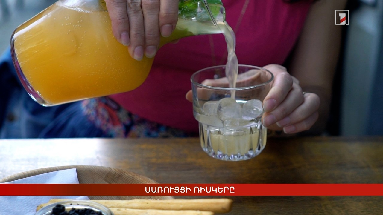 Սառույցի ռիսկերը
