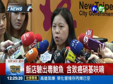 肥美鮑魚含禁藥 硝基呋喃恐致癌