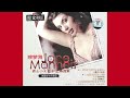 Jane Monheit  - Just Squeeze Me( But Don't Tease Me)