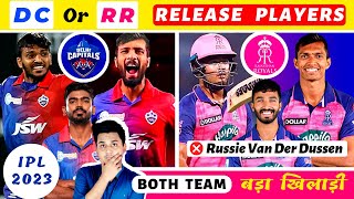 RR or DC Both Team "4 BIG" Release Players IPL 2023|DC Release Players 2023|RR Release Players 2023