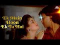 Ek Main Hoon Ek Tu Hai Kishore Kumar Mithun Chakraborty Mandakini Shandaar