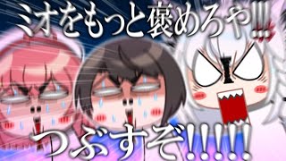 【まとめ】大空スバルwithド珍マリカワ面白シーンまとめ【ホロライブ/切り抜き/大空スバル/さくらみこ/大神ミオ/白上フブキ/マリオカートワールド 】