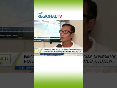 Banggaan ng pickup at kotse sa Calasiao, Pangasinan, sapul sa CCTV #shorts GMA Regional TV