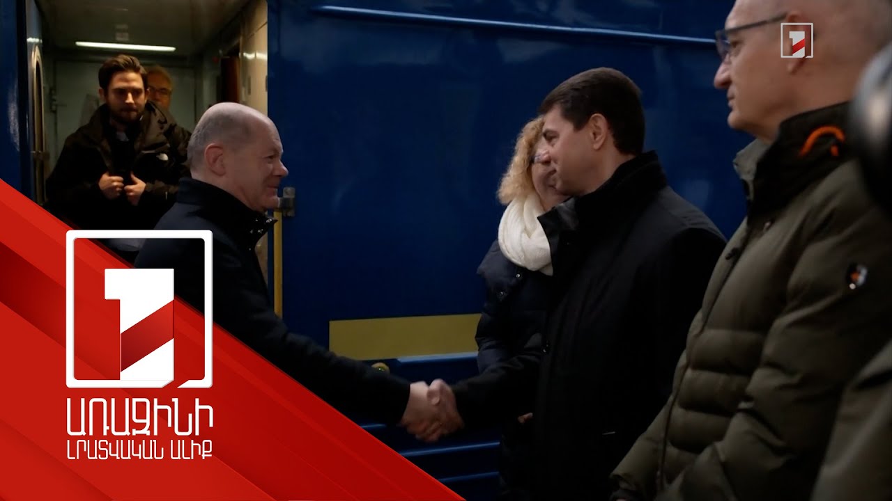 Օլաֆ Շոլցն այցելել է Կիև