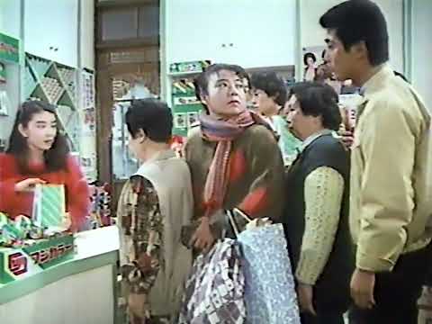 富士フィルム お正月を写そうCM 1981年 のサムネイル