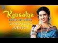 Kausalya Tamil Hit Songs Video Jukebox Kausalya Love Hits Deva SPB Pyramid Glitz Music