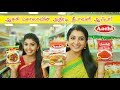 AACHI MASALA NEW TVC AD DIWALI OFFER ஆச்சியின் அதிரடி தீபாவ�