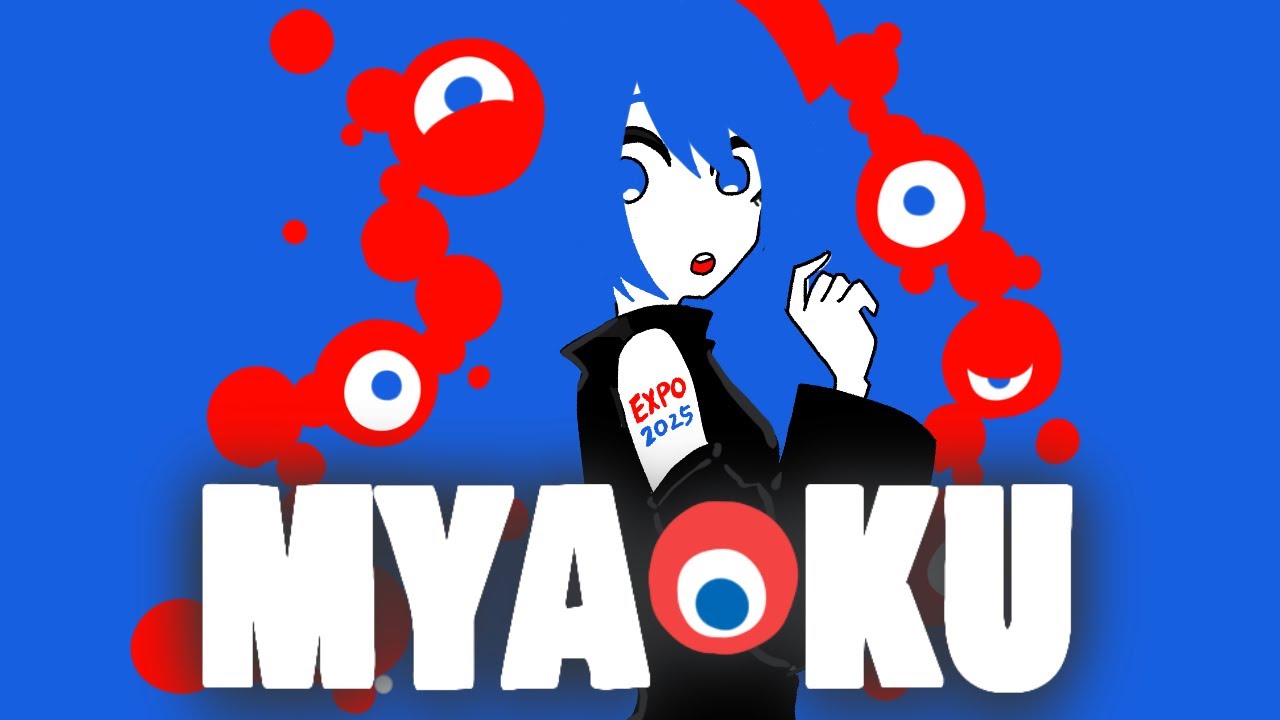 『  MYA◎KU  』歌唱:初音ミク / 制作:ユゥレイの怪奇譚