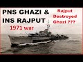 PNS Ghazi and INS Rajput | Rajput Destroyed Ghazi submarine?