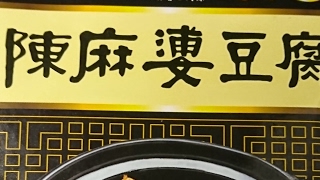 聖剣伝説３ まったり初見プレイ＃２【実況】