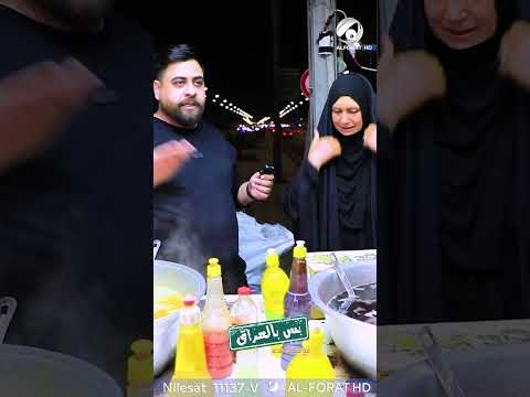 فيديو | عزوبية العراق تتجلى بهذه المرأة الميسانية ♥
