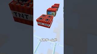 イカゲームみたいなミニゲームの作り方🦑