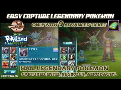 HOW TO GET POKEMON ENTEI, AERODACTYL AND REGIROCK THE LEGENDARY HAIL POKEMON CAPTURED
