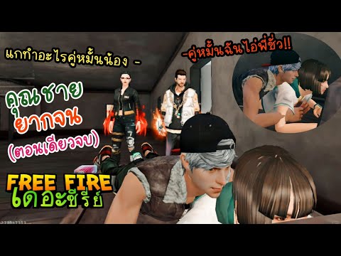 ฟีฟายแอดวานซ์