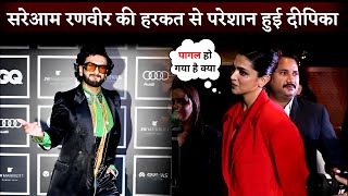 Deepika Padukone Frustrated With Ranveer Singh At GQ Men Awards
