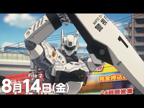 Trailer de Kidou Keisatsu Patlabor: EZY