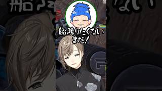 【にじさんじ切り抜き】ア家族のためならすぐ刃を抜く無馬感がある叶 #vcrrust #にじさんじ #叶